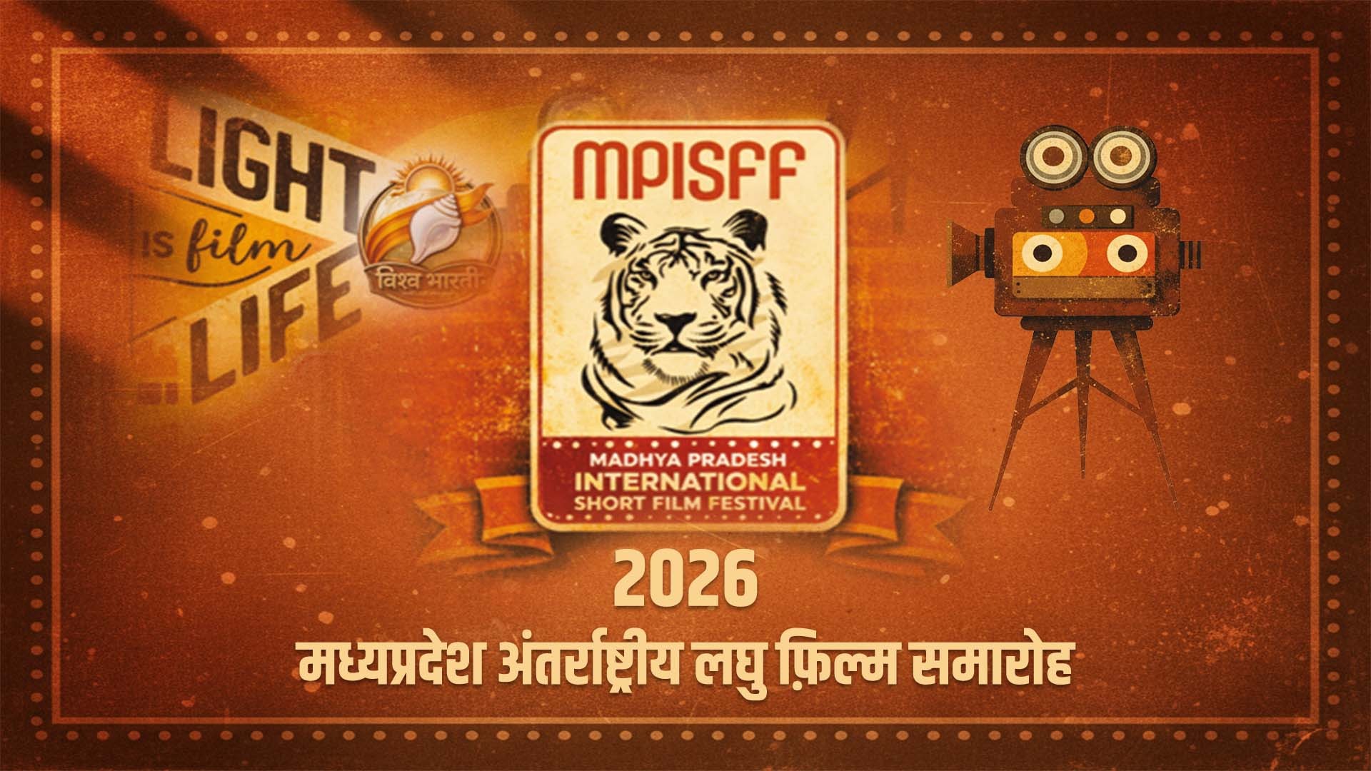 MPISFF 2026 Poster